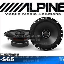 [全新現貨]6.5吋同軸喇叭JBL GT7-6MAX:135W 歷史價格詳細信息