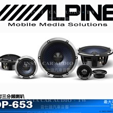 音仕達汽車音響 ALPINE UTX-M08S 分體式DSD音頻媒體播放器 Hi-Res高解析音源音質超過CD音質 歷史價格詳細信息