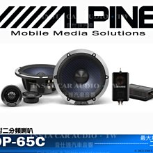 音仕達汽車音響 ALPINE UTX-M08S 分體式DSD音頻媒體播放器 Hi-Res高解析音源音質超過CD音質 歷史價格詳細信息