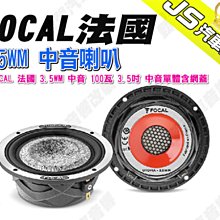 法國 FOCAL 勁浪  入耳式 3.5mm金屬線控耳機 (黑色) 重低音 立體聲 歷史價格詳細信息