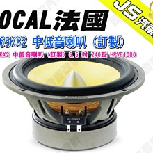 勁聲汽車音響 FOCAL 法國 ISUB BMW4 專用低音喇叭 8吋 BMW-Mini 車系專用喇叭 歷史價格詳細信息