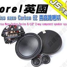勁聲汽車音響 Morel 英國 Virtus nano Carbon 63 三音路喇叭 6-1/2 吋 歷史價格詳細信息