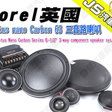 勁聲汽車音響 Morel 英國 Virtus nano Carbon 63 三音路喇叭 6-1/2 吋 價格比較,價格查詢,歷史價格詳細信息