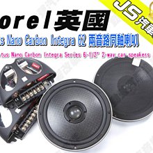 勁聲汽車音響 Morel 英國 Virtus nano Carbon 63 三音路喇叭 6-1/2 吋 歷史價格詳細信息