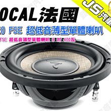 勁聲汽車音響 FOCAL 法國 ISUB BMW4 專用低音喇叭 8吋 BMW-Mini 車系專用喇叭 歷史價格詳細信息