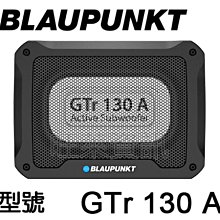 BLAUPUNKT GTr 135A 超薄型6*8吋 超低音主動式 歷史價格詳細信息