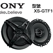 旺萊資訊 SONY XAV-612BT DVD藍芽觸控主機 內建HDMI支援手機鏡像同步 支援Android 公司貨 歷史價格詳細信息
