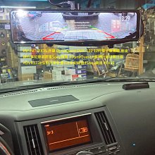 前後錄行車紀錄器 後視鏡前後錄影 前後1080P 聲控GPS 【錄加】 歷史價格詳細信息