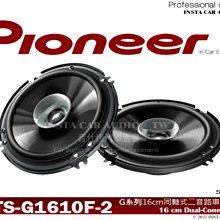 音仕達汽車音響 PIONEER 先鋒 TS-A879 3.5吋 2音路同軸喇叭 中置喇叭 3-1/4吋 二音路 車用喇叭 歷史價格詳細信息