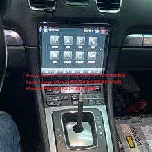 Porsche 987 Cayman 安裝升級 無線Apple Carplay  8核4+64 專用安卓機支援原車BOS 歷史價格詳細信息