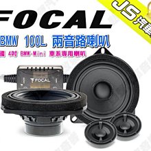 【專用】汽車音響喇叭4寸5寸6.5寸同軸全頻中重低音車用喇叭超薄高音喇叭QCLB E5sY-促銷 正品 現貨 歷史價格詳細信息