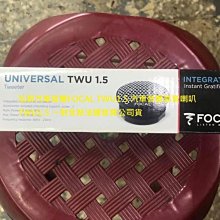 法國 Focal Chorus IW706V 崁入式喇叭 主聲道揚聲器 單支 原廠公司貨 歷史價格詳細信息