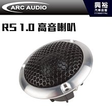 ☆興裕☆【ARC AUDIO】PS8-50 小型 DSP 八聲道擴大機處理器*公司貨 歷史價格詳細信息