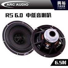 ☆興裕☆【ARC AUDIO】PS8-50 小型 DSP 八聲道擴大機處理器*公司貨 歷史價格詳細信息
