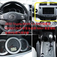 4WD 導輪墊片 歷史價格詳細信息