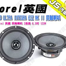 勁聲汽車音響 Morel 英國 Virtus nano Carbon 63 三音路喇叭 6-1/2 吋 歷史價格詳細信息