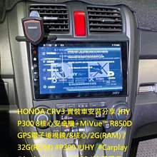 實機安裝照~《586家電館》TOSHIBA東芝 262L 雙門變頻一級電冰箱【GR-B31TP】可申請貨物稅退稅~ 歷史價格詳細信息