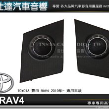 音仕達汽車音響 豐田 TOYOTA  VIOS 03-13年 9吋安卓機 四核心 八核心 WIFI 鏡像顯示 銀色 ADF 歷史價格詳細信息