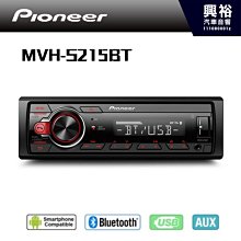 PIONEER MVH-85UB MP3/USB/AUX 無碟【麗車坊13414】 歷史價格詳細信息