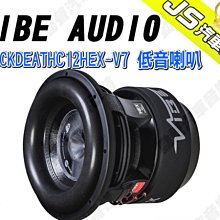 勁聲汽車音響【VIBE AUDIO】BLACKAIR6C-V0 喇叭 絲質圓頂高音揚聲器 增強低音 高品質 電容器 歷史價格詳細信息