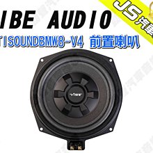 勁聲汽車音響【VIBE AUDIO】BLACKAIR6C-V0 喇叭 絲質圓頂高音揚聲器 增強低音 高品質 電容器 歷史價格詳細信息
