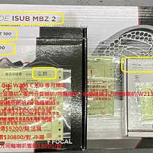 FOCAL 賓士 BENZ W213 GLC W205 C300 專用喇叭 全車(9支11支13支) 前門分音喇叭+後門 價格比較,價格查詢,歷史價格詳細信息