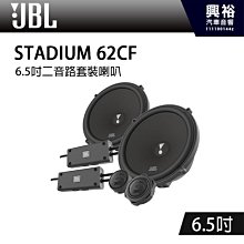 【JBL】二音路三單體雙號角高音 10英吋強力低音懸吊喇叭(RM101) 歷史價格詳細信息