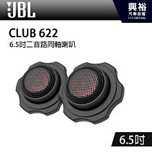 【JBL】二音路三單體雙號角高音 10英吋強力低音懸吊喇叭(RM101) 歷史價格詳細信息