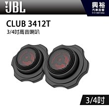 【JBL】兩聲道音響組合(L52 CLASSIC+WiiM AMP) 歷史價格詳細信息