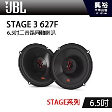 【JBL】二音路三單體雙號角高音 10英吋強力低音懸吊喇叭(RM101) 歷史價格詳細信息