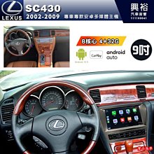 【專車專款】2015~年Q7專用9吋螢幕安卓主機＊8核4+64G 內建CarPlay 歷史價格詳細信息