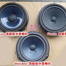 FOCUS MK4 MK3 MK3.5 MK2 VTTR 粉紅皮 來令片 剎車皮 粉紅皮 歷史價格詳細信息