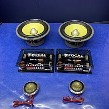 新竹湖口阿皓汽車音響：售FOCAL 烏托邦 NO.7公司貨 最頂級分音器 歷史價格詳細信息