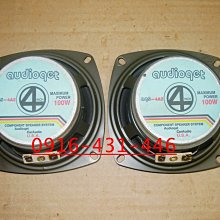 典藏專區"AUDIOqet" 6.5寸分音120W高效率93db(分音)喇叭/美國製(絕版品) 歷史價格詳細信息