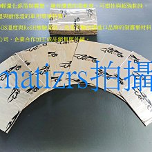 【汽車制震墊】二合一 止震 x 隔熱  防火 阻燃 無毒 環保丁基膠 汽車隔音 車門隔音 隔音棉 制震墊 止震墊 歷史價格詳細信息