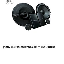 [銓展SONY 索尼]XM-N1004 四聲道擴大機 台灣索尼公司 通道配置：4ch/3ch/2ch 歷史價格詳細信息