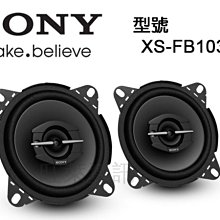 旺萊資訊 SONY XAV-612BT DVD藍芽觸控主機 內建HDMI支援手機鏡像同步 支援Android 公司貨 歷史價格詳細信息