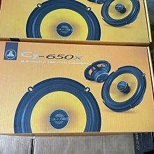 新竹湖口阿皓汽車音響：C1-650× 6.5吋 同軸喇叭 價格比較,價格查詢,歷史價格詳細信息