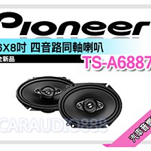 【提供七天鑑賞】先鋒 Pioneer SDA-835TAB & SPH-T20BT Wi-Fi/藍牙 8吋平板安卓 平輸 歷史價格詳細信息