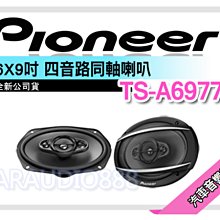 【提供七天鑑賞】先鋒 Pioneer SDA-835TAB & SPH-T20BT Wi-Fi/藍牙 8吋平板安卓 平輸 歷史價格詳細信息