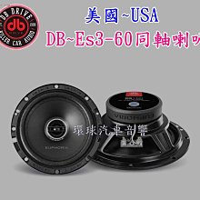 環球汽車音響~ 2019年 FOCUS 專用環景.360度3D.原廠螢幕主機專用LVDS對插線組不剪線施工安裝 歷史價格詳細信息