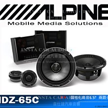 音仕達汽車音響 ALPINE UTX-M08S 分體式DSD音頻媒體播放器 Hi-Res高解析音源音質超過CD音質 歷史價格詳細信息