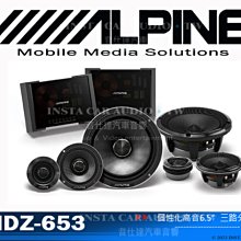 音仕達汽車音響 ALPINE UTX-M08S 分體式DSD音頻媒體播放器 Hi-Res高解析音源音質超過CD音質 歷史價格詳細信息