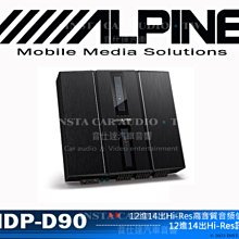 音仕達汽車音響 ALPINE UTX-M08S 分體式DSD音頻媒體播放器 Hi-Res高解析音源音質超過CD音質 歷史價格詳細信息