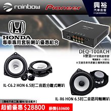 HONDA 專用 軟骨雨刷 適用 CRV3 CRV4 CRV5 奧德賽 TEANA 車款 歷史價格詳細信息