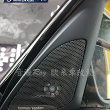 BMW harman/kardon  F45 2AT 原廠高音喇叭組 現貨 歷史價格詳細信息