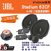 【JBL】二音路三單體雙號角高音 10英吋強力低音懸吊喇叭(RM101) 歷史價格詳細信息