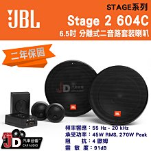 JBL Stage A130 二音路書架型環繞喇叭 歷史價格詳細信息