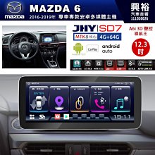 【JHY】MAZDA 馬自達 2010~14 MAZDA 3 N5 9吋 安卓多媒體導航主機｜8核心4+64G｜樂客導航王A5i｜藍芽 5.0+WiFi｜日本A 歷史價格詳細信息