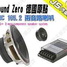 GROUND ZERO 德國原點GZRC 165.2SQ-IV 6.5吋兩音路分音喇叭 德國品牌公司貨 歷史價格詳細信息